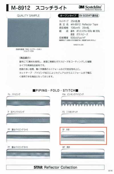 M-8912-SF M-8912 Scotchlite SF (ruban plié simple)