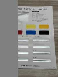 M-7000-ST M-7000 Light Force ST (Ruban Droit)[Ruban Ruban Cordon] MARQUE STAR (Hoshika) Sous-photo