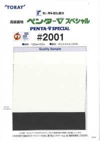2001-OUTLET Doublure En Tissu Uni En Polyester Penta Five Special Outlet[Garniture] TORAY Sous-photo