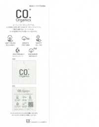 12861 Jersey De Calibre élevé Cordot Organics® 40 Fils[Fabrication De Textile] SUNWELL Sous-photo