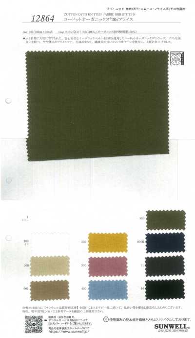 12864 Codotto Organics® bord-côte circulaire 30s