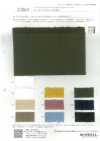 12863 French terry biologique 30s×10s