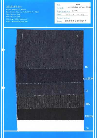 Denim vintage naturel 12 oz