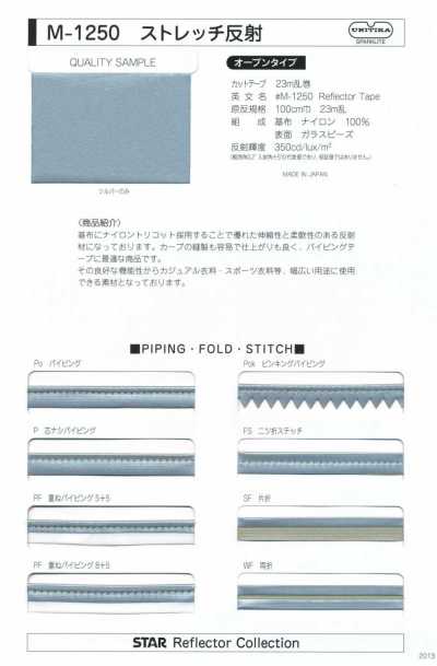 M-1250-PIPING M-1250 Passepoil réfléchissant extensible