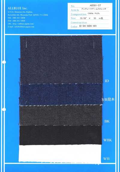 AB501-ST Denim extensible antique 13 oz