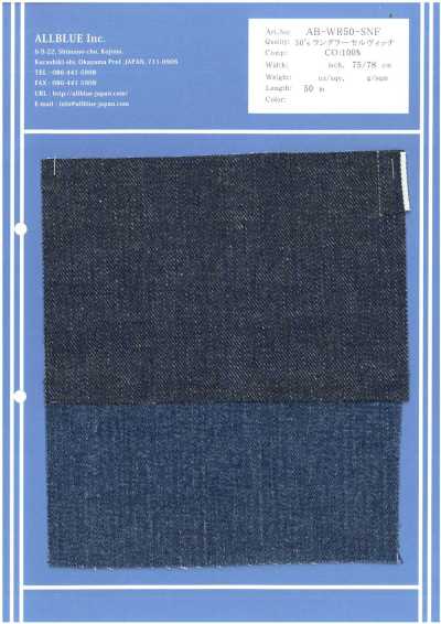 AB-WR50-SNF Wrangler selvedge des années 50