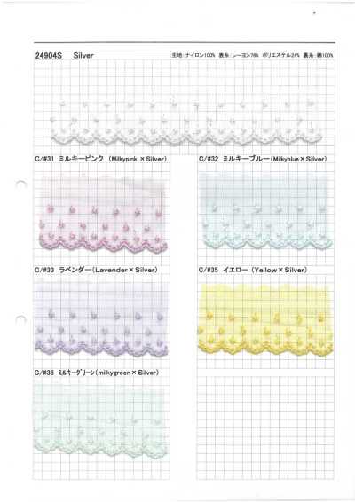 24904S Col princesse en tulle lamé argent