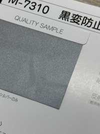 M-7310-PIPING M-7310 Tuyauterie Souple Anti-noircissement[Ruban Ruban Cordon] MARQUE STAR (Hoshika) Sous-photo