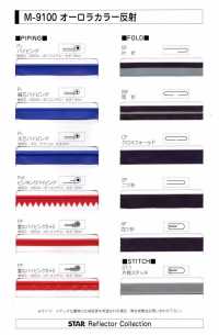 M-9100 Rouleau De Film Couleur Aurora M-9100, Rouleau Brut[Fabrication De Textile] MARQUE STAR (Hoshika) Sous-photo