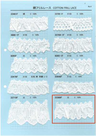 23389F Dentelle à volants en coton