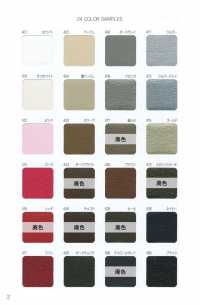 A-8400-RO A-8400 Techcross II RO (Boucle Avec Noyau)[Ruban Ruban Cordon] MARQUE STAR (Hoshika) Sous-photo