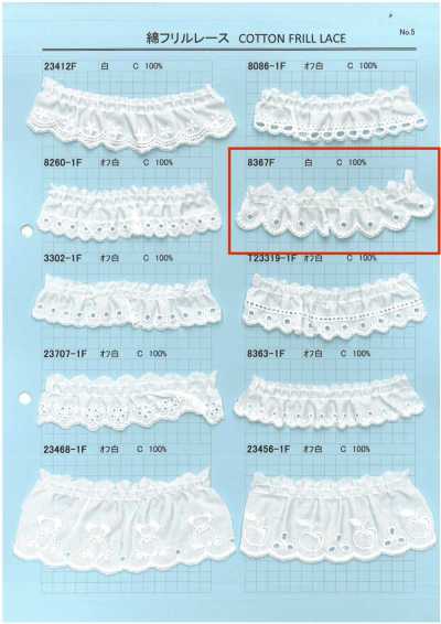 Dentelle à volants en coton