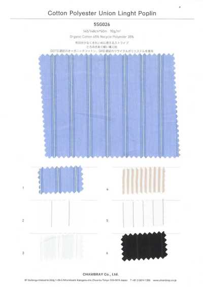 5SG026 Popeline coton polyester