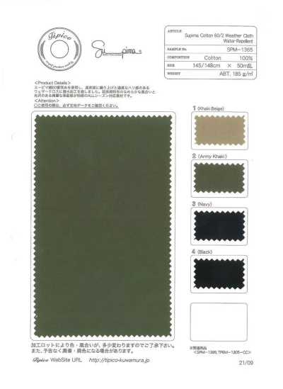 SPM-1365 Coton Supima 60/2, tissu anti-intempéries, finition déperlante