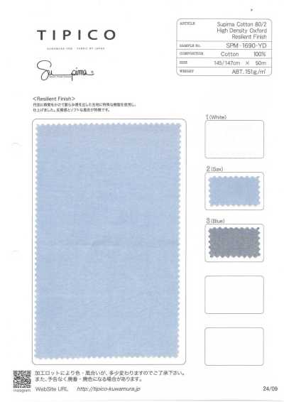 SPM-1690-YD Oxford haute densité en coton Supima teint en fil 80/2, finition résiliente
