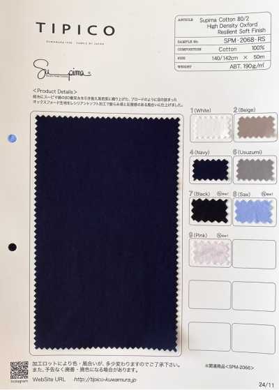 SPM-2068-RS Supima 80/2//Oxford souple et résistant