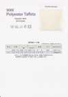 5000-WF Ruban Adhésif Double Pli En Taffetas De Polyester