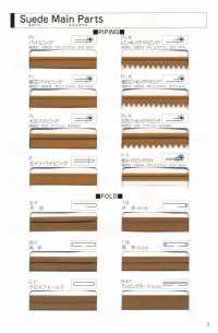 L-6400-ST-3 L-6400 Suede ST-3 (Ruban De Couture Enveloppant Les Deux Côtés)[Ruban Ruban Cordon] MARQUE STAR (Hoshika) Sous-photo