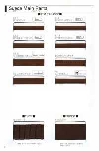 L-6400-R L-6400 Suede R (Boucle, Sans Noyau)[Ruban Ruban Cordon] MARQUE STAR (Hoshika) Sous-photo