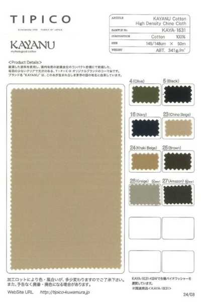 KAYA-1631 Kayanu chino compact en coton