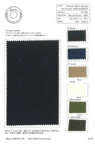 TP-765 Finition déperlante C0 en nylon recyclé Ripstop