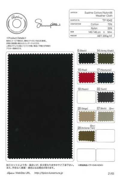 TP-1042 Tissu Weather Cloth Supima 60/2 Nylon 66
