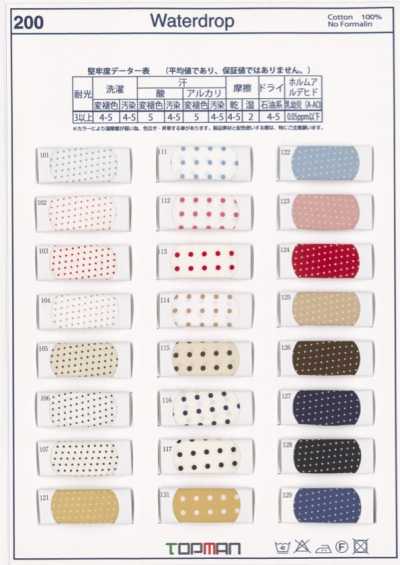 200-WF Ruban double pli imprimé à pois 100 % coton
