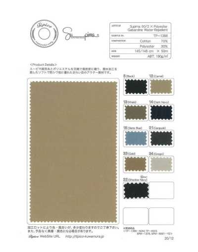 TP-1388 Gabardine C/PE standard + finition déperlante