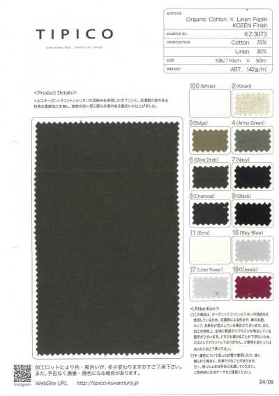 KZ-3073 Popeline coton/lin biologique finition KOZEN