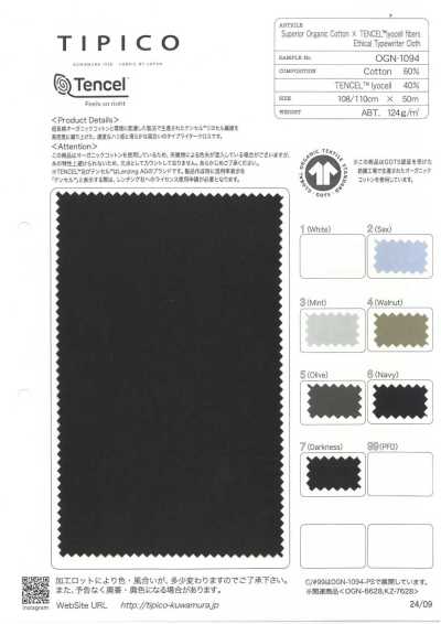OGN-1094 Tissu typewriter en coton biologique/TENCEL™