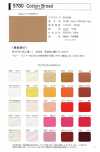 5780 Rouleau De Tissu En Coton N° 5780