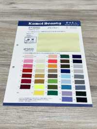F3250 Daim Ignifuge (Primaire)[Fabrication De Textile] Kumoi Beauty Sous-photo