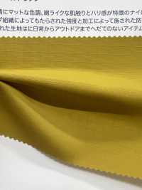 N654CFCT Lèvre De Protection Light Shell (Revêtement Hydrofuge/acrylique Au Dos)[Fabrication De Textile] Kumoi Beauty Sous-photo