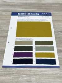 N654CFCT Lèvre De Protection Light Shell (Revêtement Hydrofuge/acrylique Au Dos)[Fabrication De Textile] Kumoi Beauty Sous-photo