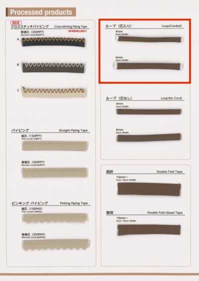 TM-0404-LC TM Ruban à boucle en faux cuir avec âme