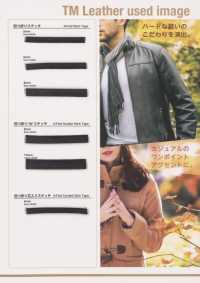 TM-0404-LNC Ruban Sans Noyau En Similicuir TM[Ruban Ruban Cordon] Industries Topman Sous-photo