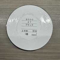 9000-BT Ruban Biais Plat En Taffetas De Nylon 9000[Ruban Ruban Cordon] MARQUE STAR (Hoshika) Sous-photo