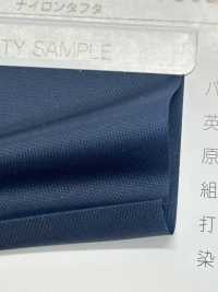 9000-BT Ruban Biais Plat En Taffetas De Nylon 9000[Ruban Ruban Cordon] MARQUE STAR (Hoshika) Sous-photo
