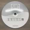 SIC-100-OUTLET Ruban Petersham en rayonne SIC-100 [déstockage]