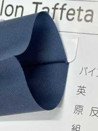 9000-CF Ruban Croisé En Taffetas De Nylon 9000[Ruban Ruban Cordon] MARQUE STAR (Hoshika) Sous-photo