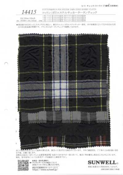 14415 Seersucker coton/polyester à carreaux tartan