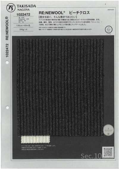1022472 RE:NEWOOL® Tissu de plage