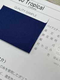 7100 Rouleau De Papier Tropical Original 7100[Fabrication De Textile] MARQUE STAR (Hoshika) Sous-photo