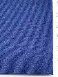 7100 Rouleau De Papier Tropical Original 7100[Fabrication De Textile] MARQUE STAR (Hoshika) Sous-photo