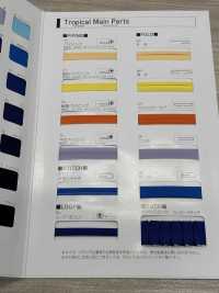 7100 Rouleau De Papier Tropical Original 7100[Fabrication De Textile] MARQUE STAR (Hoshika) Sous-photo