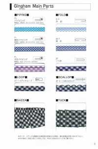 1000-R Boucle Gingham 1000 T/C Sans Noyau[Ruban Ruban Cordon] MARQUE STAR (Hoshika) Sous-photo