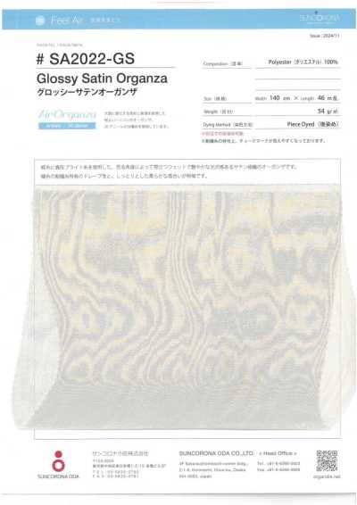 SA2022-GS Organza satin brillant