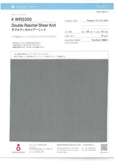 WR2200 Tricot raschel double transparent