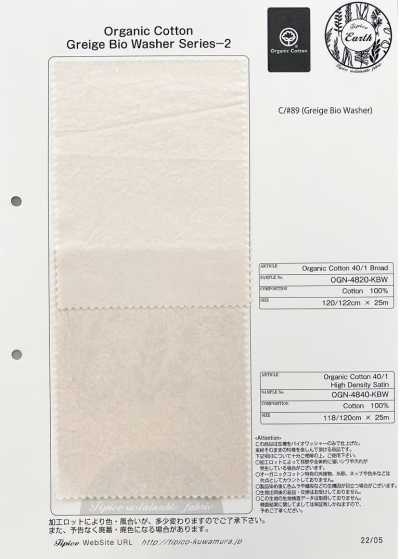 OGN-4820-KBW Popeline biologique 40/1