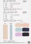 NRSTP-9 Ruban De Sangle En Caoutchouc Neo 9 Mm